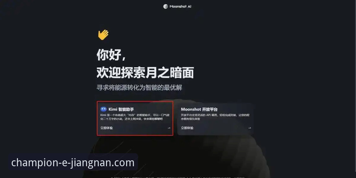 江南体育平台新手指南：从下载到安全使用的完整教程
