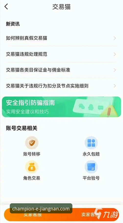 江南体育APP娱乐平台2026最新版本 vs 旧版：选择哪个更值得升级？全面对比