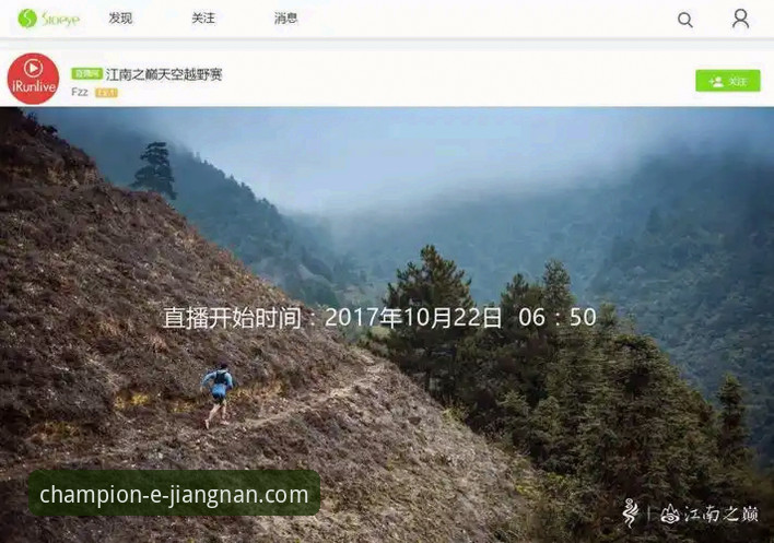 江南体育平台功能详解：从下载到注册的完整使用指南