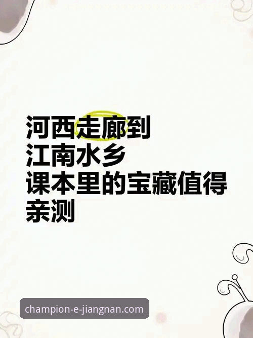 揭秘江南体育APP下载下载不了怎么办：用户亲测的5个实用解决方案